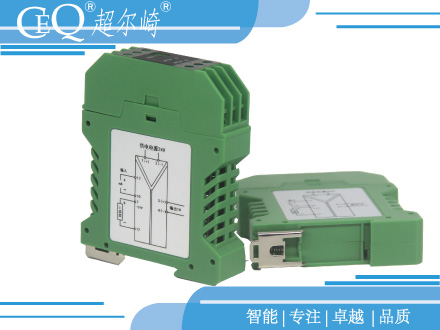 CEQ-SFGP/SWP信号隔离变送器/ 配电器/ 温度变送器