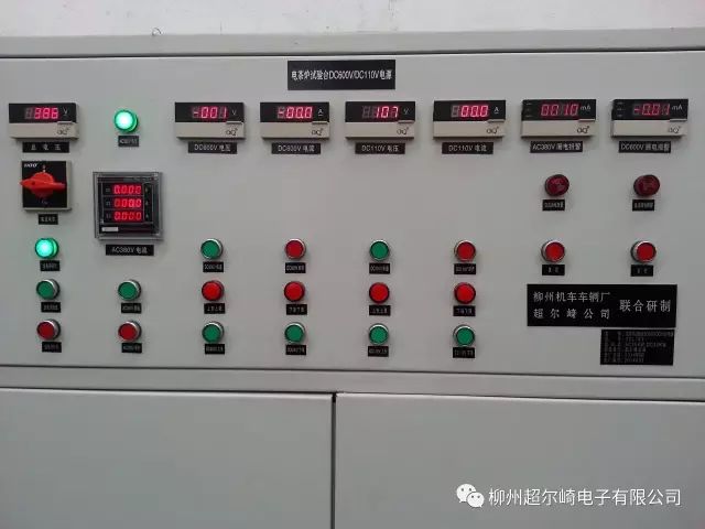 超尔崎成套设备：电茶炉试验台DC600V/DC110V电源