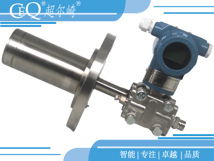 CEQ4530中高温压力变送器